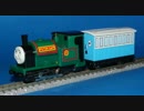 きかんしゃトーマス なかよしトーマス ピ－ターサム ＨＯナロー化