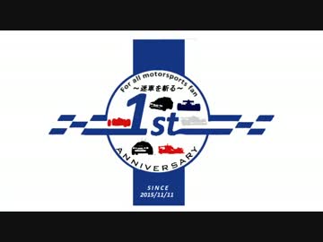 ～迷車を斬る～ 第7回 東欧が生んだ"Green machines"