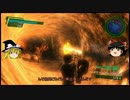 凡人魔理沙が「地球防衛軍4.1」適当にゆっくり実況 Mis31