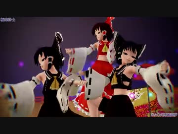 【MMD】極楽浄土（ISAO式博麗霊夢）[360p]