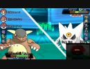 プロの僕はレート2200勢に勝ち越せるのか！？④【ポケモンORAS】