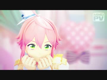 【MMDあんスタ】可愛く！『リトライ☆ランデヴー』【姫宮桃李】