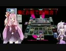 【帝王Kozmo】ゆかりさんと遊戯王ADS4【SR十二獣メタルフォーゼ】