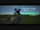 Minecraft modゆっくり紹介【mcheli1.0.3】　M1129自走迫撃砲　威力変更まで