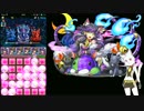 パズドラ 強化された究極クロネちゃんと天元お散歩