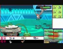 【ポケモンORAS】サイクル厨フレ戦中#13【vsこのしろ、とら】