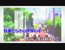 【ニコカラ】１６：２０【on vocal】