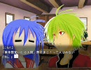 【ＭＵＧＥＮ】ロック・ボガードの憂鬱　第０話（うｐテスト）
