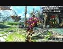 【MHX】雑談しながらモンハン第1回