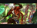 【wlw】龍崎鳳炎は不思議の国に迷い込む 特別編【AA4】