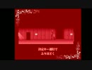 ここは夢か、現実か。【アリスの娘】19