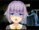 強がるあの娘に無理矢理ホラーゲームさせてみた【FaceRig】