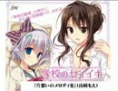 【作業用ＢＧＭ】「feng」作品のメドレー（shortVer.）