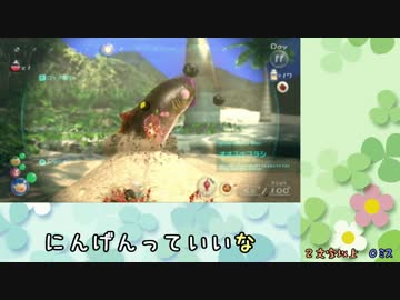 【実況】『しりとり』しないと進めないピクミン３　part11