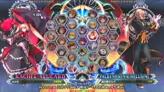【五井チャリ】1030BBCF 最強チーム決定戦予選 part4