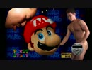 スーパーマリオ36、普通だな！ 配管工と化した先輩.mp1