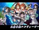 【im@shup】生存本能ハンヴァーガー【アインフェリア×765】