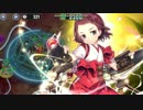 【政剣マニフェスティア】　マージョリー単騎　H3-5☆3