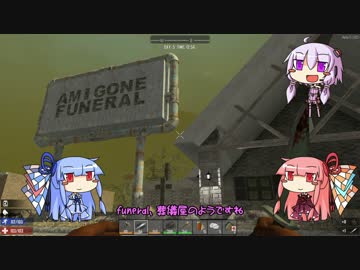 [7days to die]まったり7日間で死ぬのかな part5[琴葉姉妹実況]