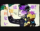 【ジョジョ４部】岸辺露伴は吹っ切れない