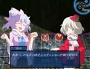【実況プレイ】東方+FE風 幻想の系譜#12