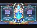 【五井チャリ】1030BBCF 最強チーム決定戦予選 準決勝part3