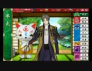 『刀剣乱舞』で心の刀を鍛える也【実況 其の肆】