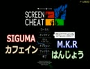 【SIGUMA・M.K.R・カフェイン・はんじょう】初見のFPSで対戦してみたpart1