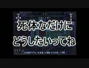 【初見実況】肝心なところに気がつかないOBFile2実況プレイPart17【記憶#4】