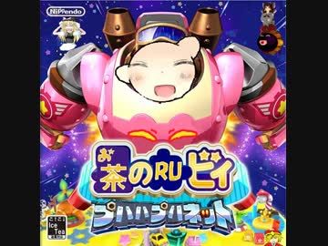ロボボプラネット神社.mp39860