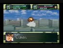スパロボF 無補給・アムロ無双 3話 後半