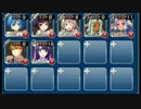 聖霊救出　上級　☆３　銀以下　曜日ミッション