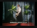 モンティ・パイソン【吹替＆字幕：56】 政治家のストリップ～政治家のグルーピー～オウム・ニュース