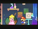 【実況】スーパーペーパーマリオで真実の愛を取り戻すまで　005話
