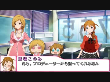ぷちます！系ミリオンスターズ「みります！」その44（お引越し編その1）