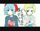 【Zzz】 ぼくがあいつを殺した cover