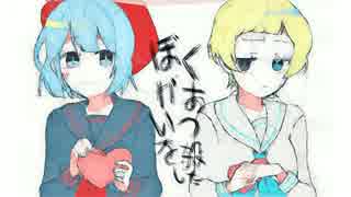 Zzz】 ぼくがあいつを殺した cover - ニコニコ動画