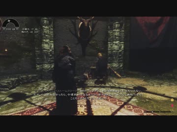 【Skyrim】 MOD紹介 いつもと違う始まり