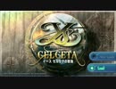 YsⅣ(PSVita版)_01