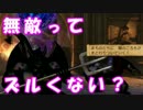 [実況] これが新時代のドラクエだ！[ドラクエヒーローズ2] #27