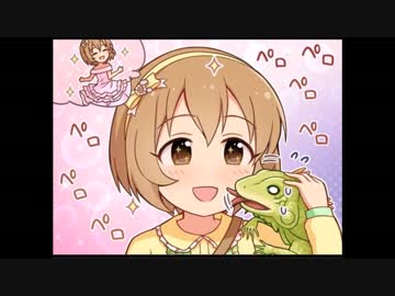 シンデレラガールズ劇場71