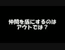【FF9】 Lv1で1人旅 part4.5