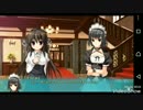 恋色マリアージュ プレイ動画 その4