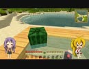 【Minecraft】(再うｐ)生命あふれる☆でまったり暮らす　#07【VOICEROID実況】