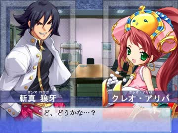 【大番長実況プレイ】番長をねらえ！-Big Bang Age-５０ターン  全国編