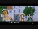 フィリスのアトリエ Part.15