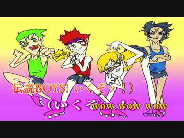 【ニコカラ】『DOKIDOKIエンジェル伝説』ときめき伝説BOYS (On Vocal)