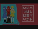 「パレットには君がいっぱい」歌ってみました
