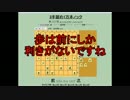 ３手詰め１万本ノック　第１７５回☆びわ