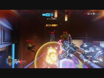 OVERWATCH 草枕 六十九転び目